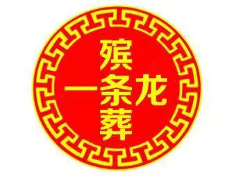 1745288481924832.jpg 微信图片_20240120142551.jpg